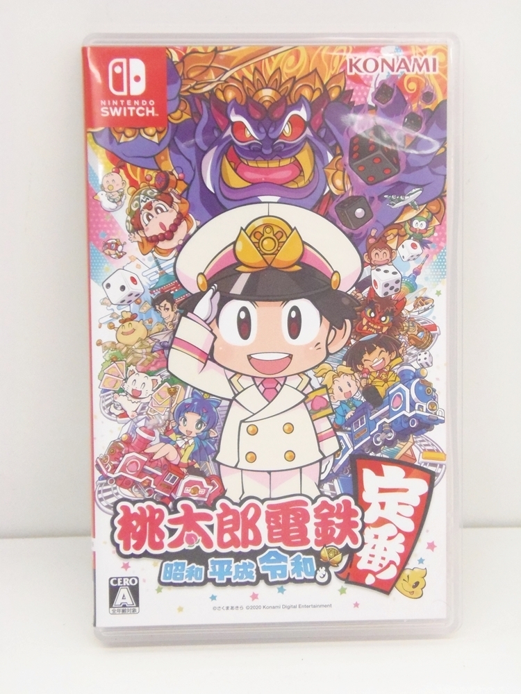 ニンテンドースイッチのゲームソフト、買取いたします！　津山市の質屋　お見積り無料 ドライブスルー買取?　　ｍ