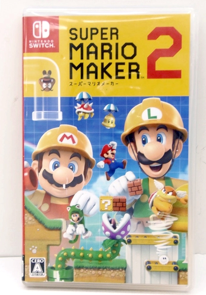 ニンテンドースイッチ ゲームソフト、買取いたします！　津山市の質屋　　ｍ