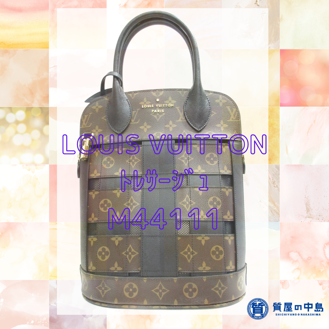 ルイヴィトン買取・質預かり・店頭販売しております！　津山市 でブランドバッグや財布・アクセサリーなどをお探しの際は是非質屋の中島」へお越しください！　　T