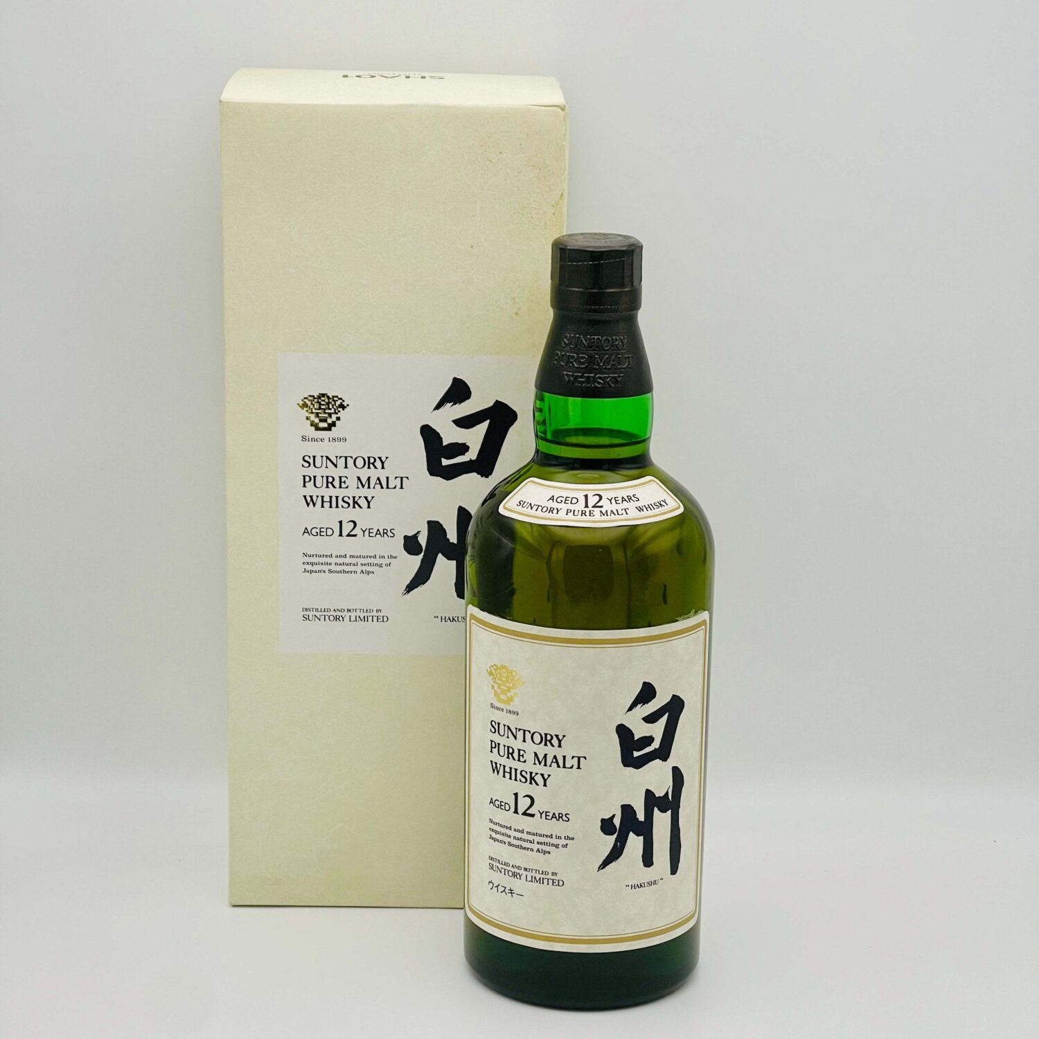 お酒買取 津山市でウィスキー、ブランデー、焼酎などのお酒を買取に出すなら質屋の中島へお任せください！　真庭　美作　岡山　鳥取　M