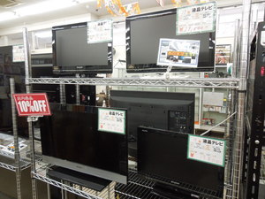 液晶テレビ入荷しました。31日まで10％OFFで販売です。