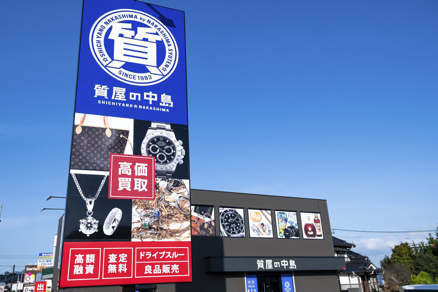 金歯の買取店の選び方と高価買取のコツ！（津山市｜質屋の中島）