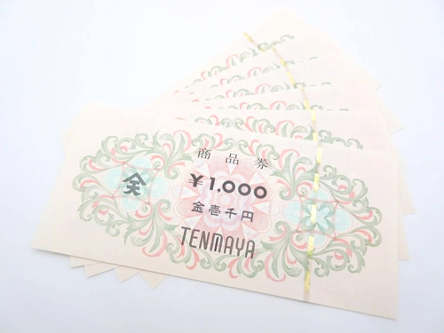 天満屋商品券を額面の96.1%（1000円券→961円買取）で買取いたします！　【津山瓦版限定企画】　ｍ