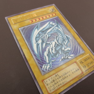 青眼の白龍のレリーフ買取いたしました!