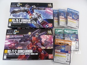 プラモデル買取いたします。