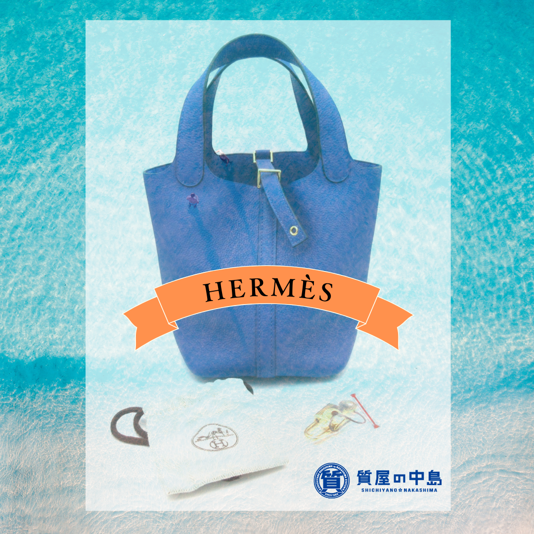 HERMÈS質預かり・買取 致します！　店頭販売を行っています！　質屋の中島　津山市　無料査定　ドライブスルー査定　T