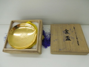 札幌オリンピック　金杯　K18　750  68g 買取いたしました。津山市,美作,真庭