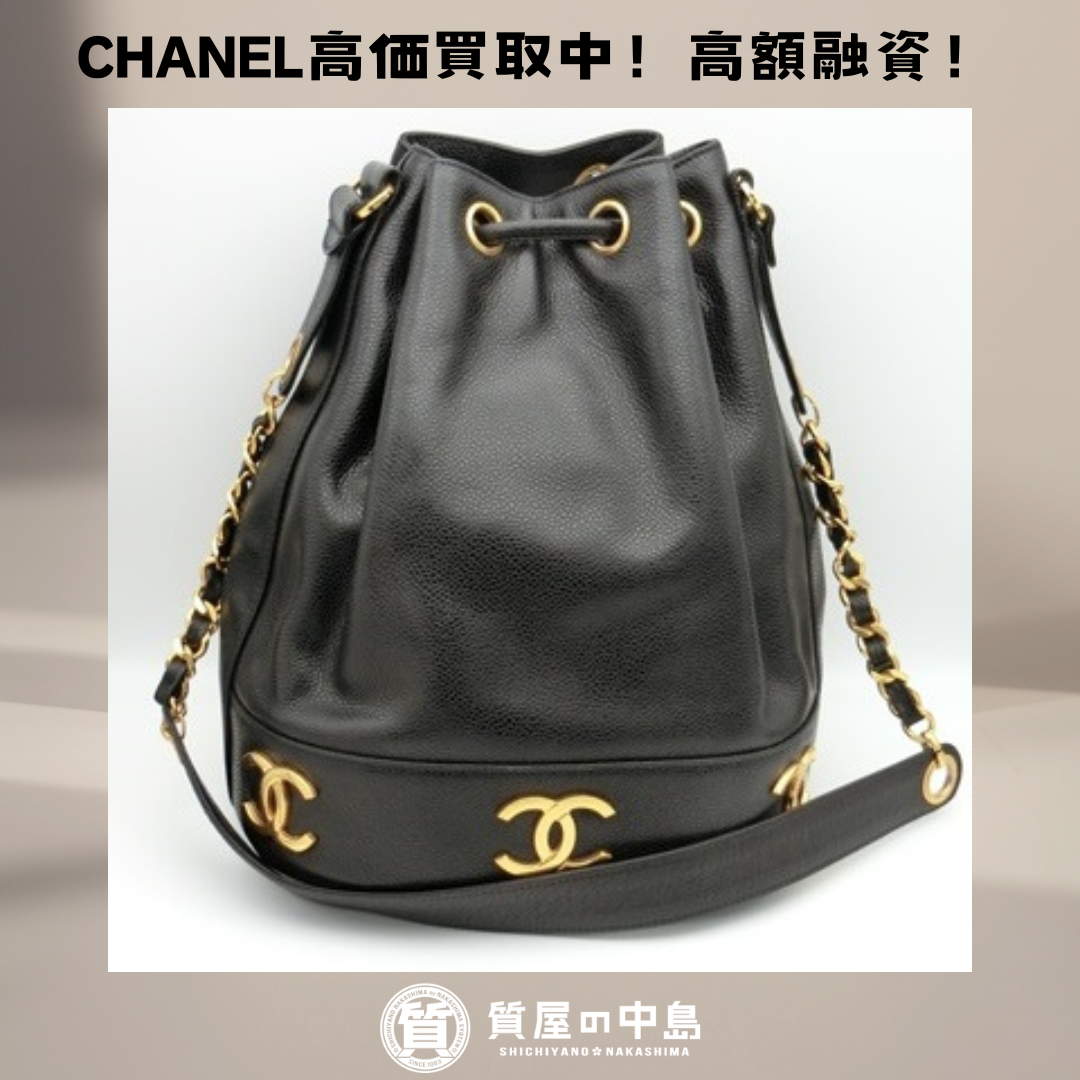 シャネル買取 質預かり 津山でCHANELの買取・質預かりは質屋の中島へお任せください！店頭販売もしております！　M