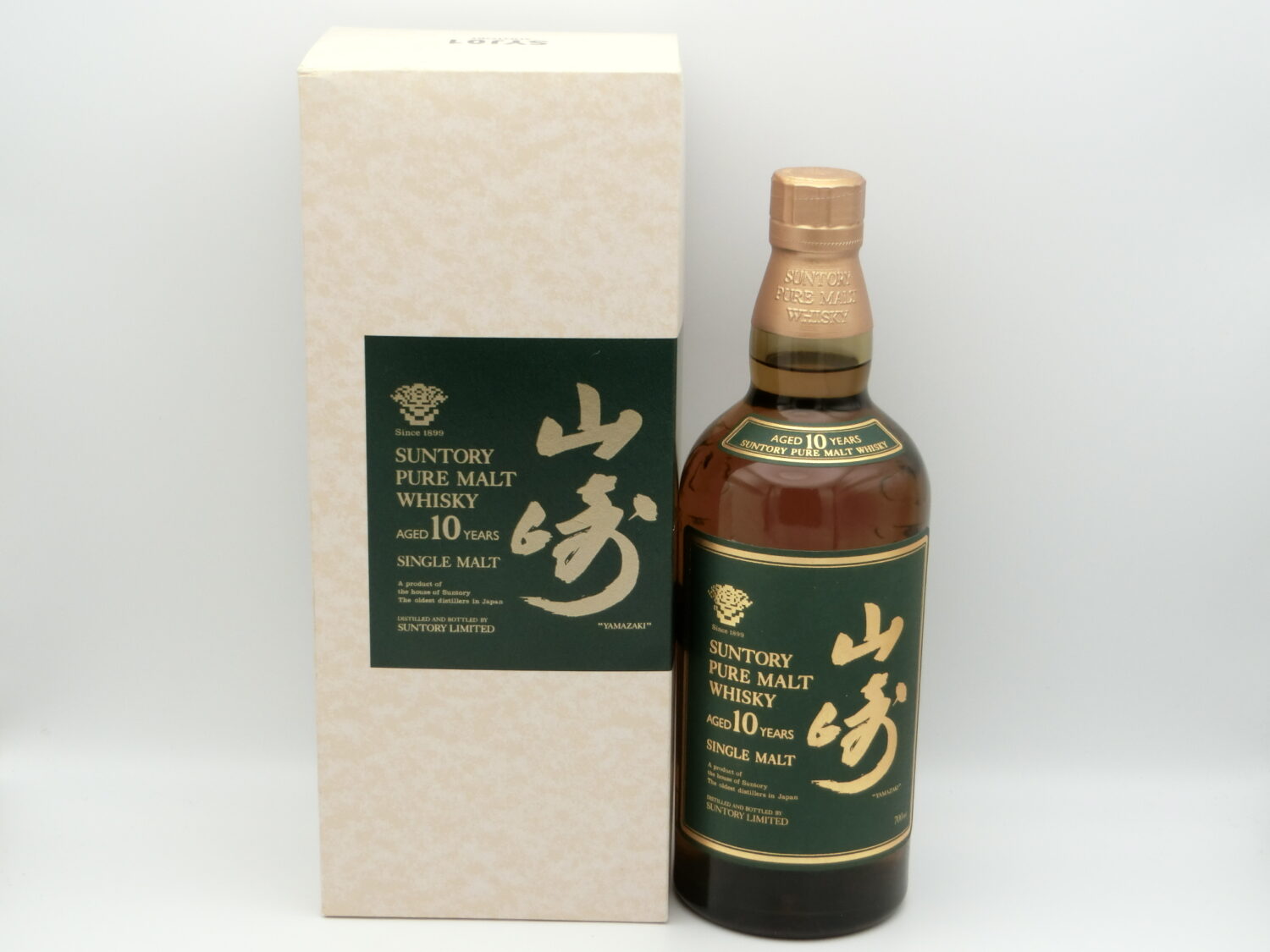 お酒買取 津山市で山崎、響、マッカラン、スプリングバンクなどのウィスキーを買取に出すなら質屋の中島へお任せください！　真庭　美作　岡山　鳥取　M
