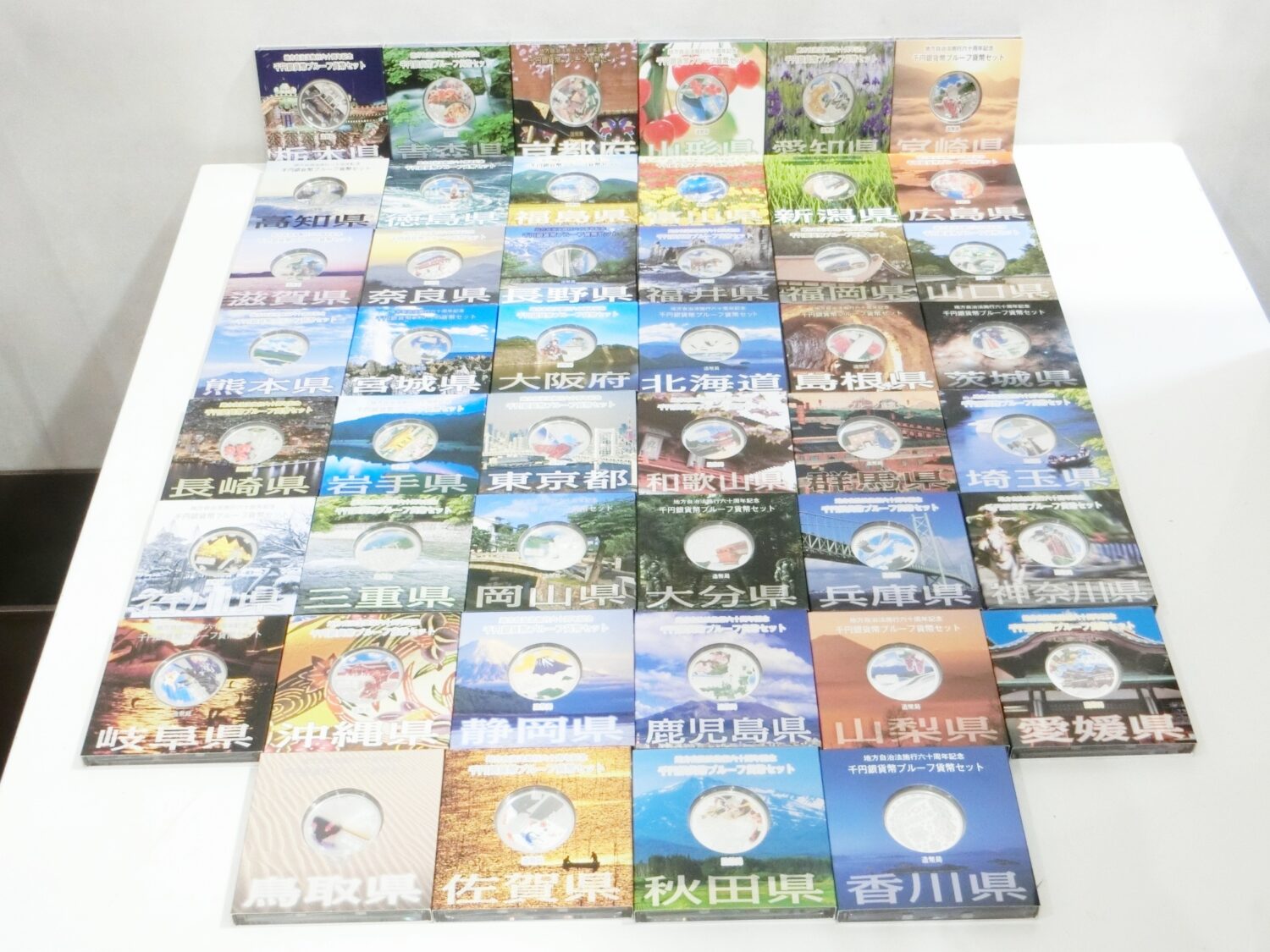 記念硬貨買取 地方自治法施行60周年記念千円銀貨買取りました！記念硬貨の銀貨の買取は質屋の中島へお任せください！　岡山　美作　真庭　新見　Ｍ