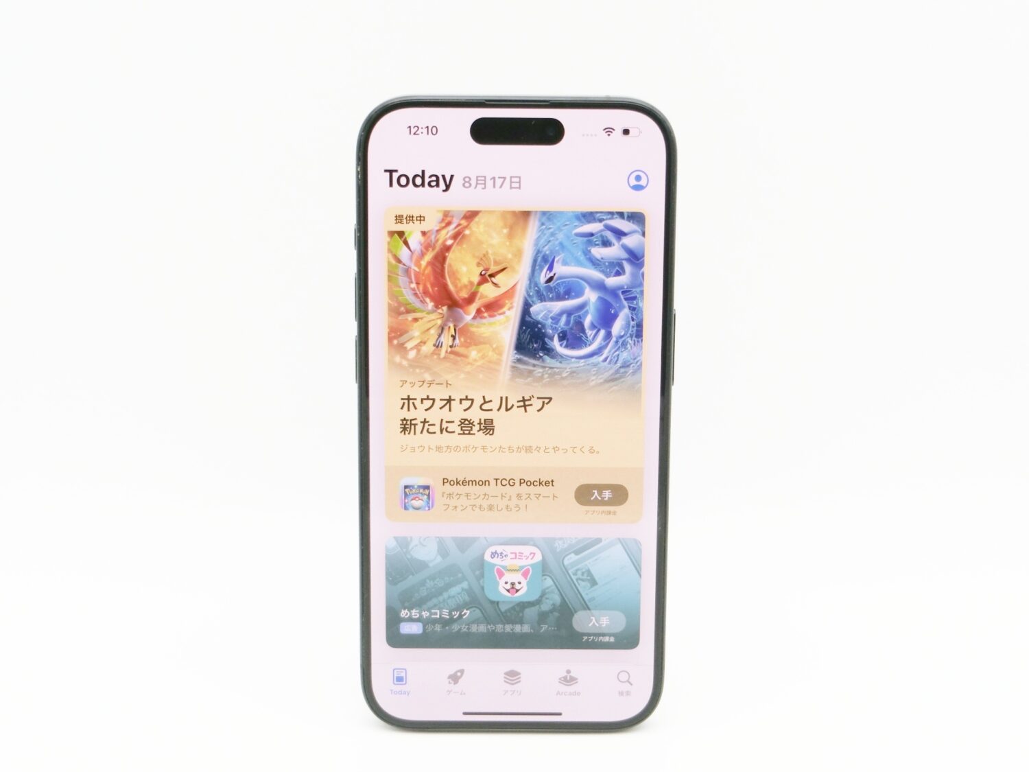 スマホ買取 津山市でiphone、Xperia、galaxyなどのスマホを買取に出すなら質屋の中島へお任せください！　真庭　美作　新見　M