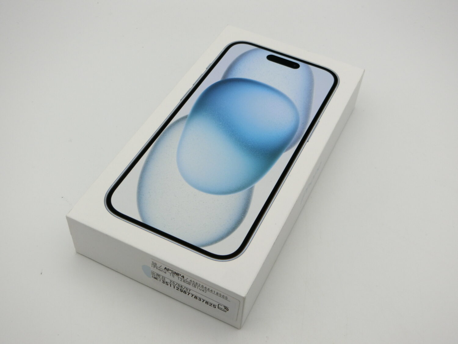 スマホ買取 津山市でiPhoneやAndroidのスマホを買取に出すなら質屋の中島へお任せください！質預かりも致します！　鳥取　美作　真庭　新見　M