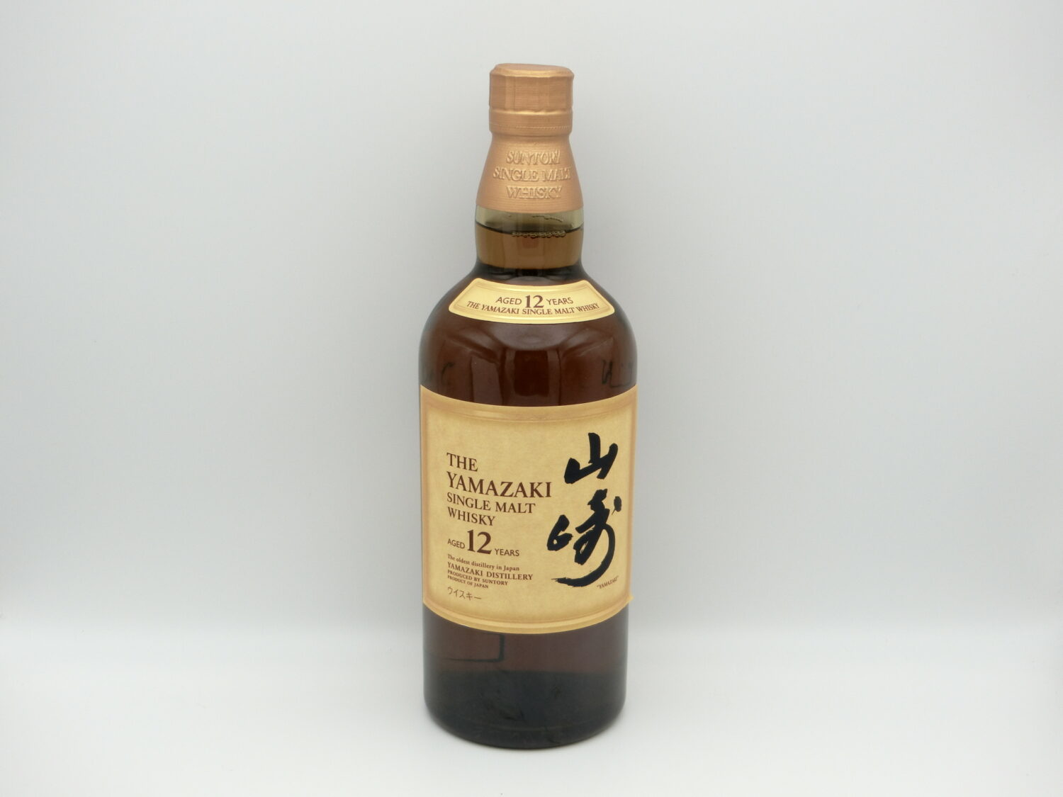 お酒買取 津山市でウィスキー、ブランデー、焼酎などのお酒を買取に出すなら質屋の中島へお任せください！　真庭　美作　岡山　鳥取　M