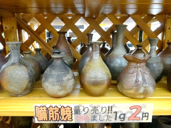 備前焼の量り売り始めました！