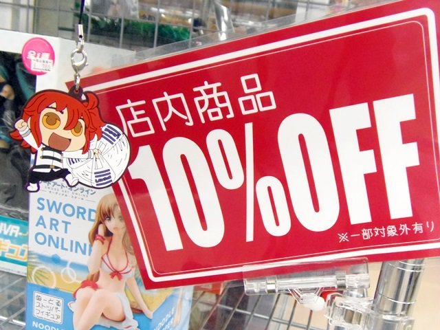 質の中島、決算セールは明日6月3日まで！