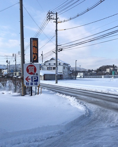 本日も営業しております⛄　ｍ　津山市の質屋