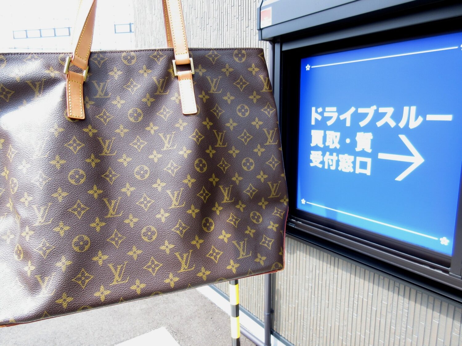 ★ドライブスルーをご利用ください！　質屋の中島　買取　質預かり　無料査定　ドライブスルー査定　津山市　美作市　真庭市　赤磐市　新見市　備前市　岡山市　勝央町　久米南町　奈義町　鏡野町　美咲町　新庄村　西粟倉村　佐用町　智頭町　T
