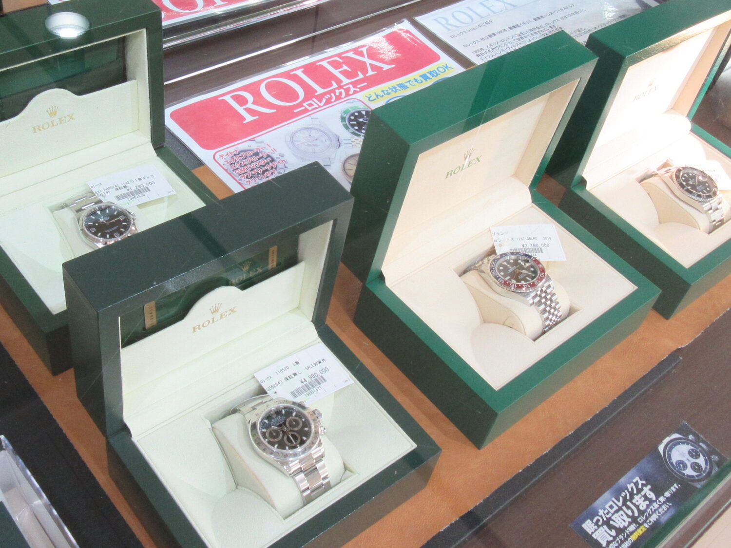 ★ロレックス買い取ります！　質の中島　津山市　質屋　買取り
