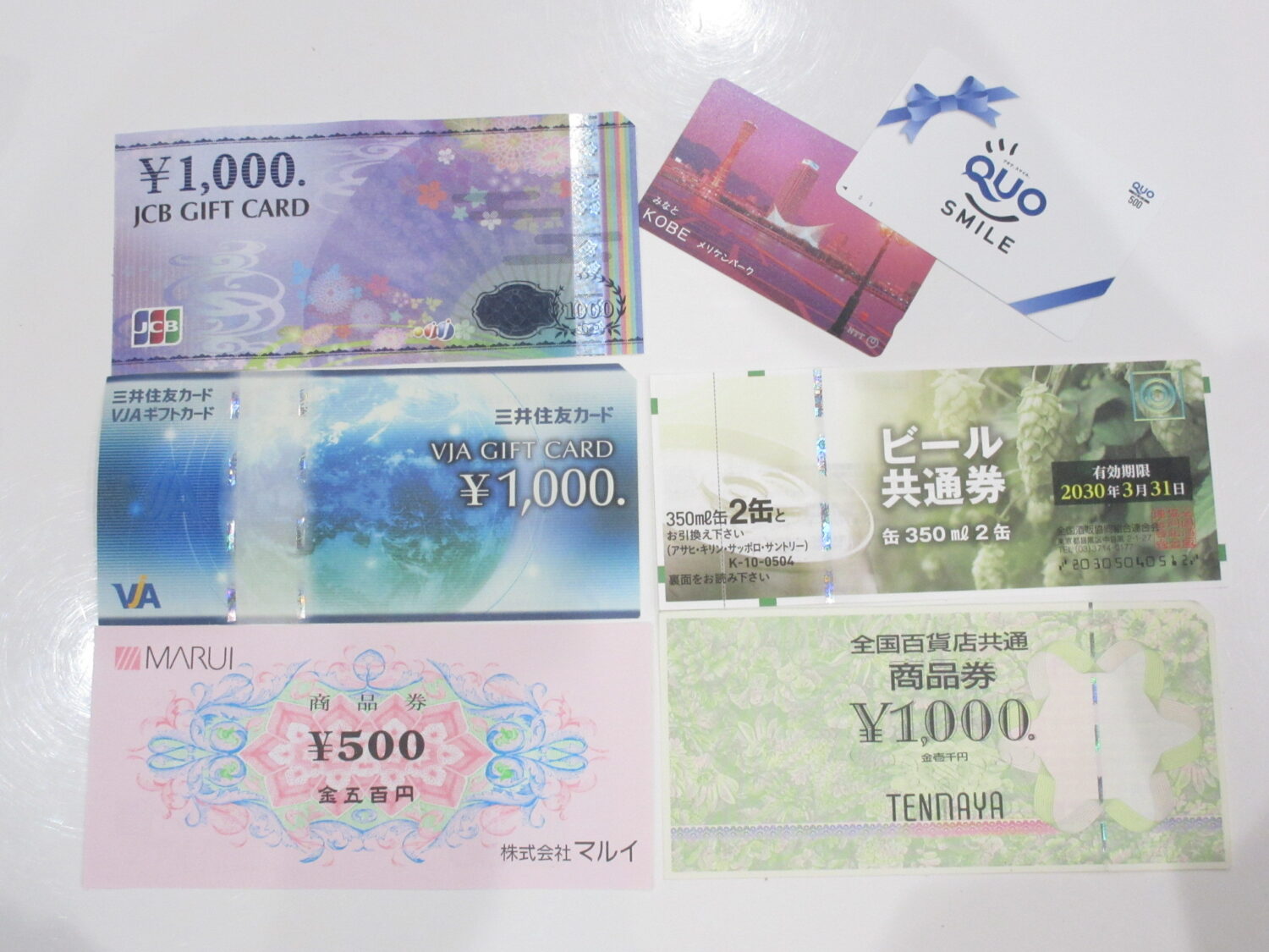 ★各種金券買い取ります！　質の中島　津山市　買取　質屋　T