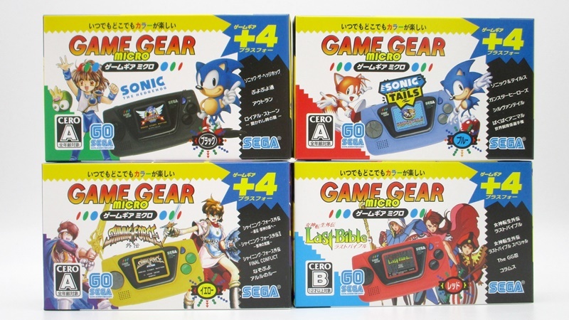 ゲーム機 買取いたします！　ゲームギアミクロを4色セットで買取いたしました！