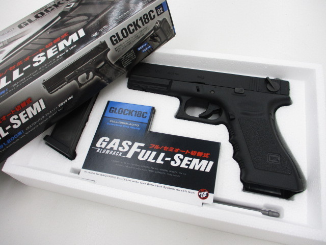 東京マルイ GLOCK18C買い取りました！　質の中島　津山の質屋　Ｍ