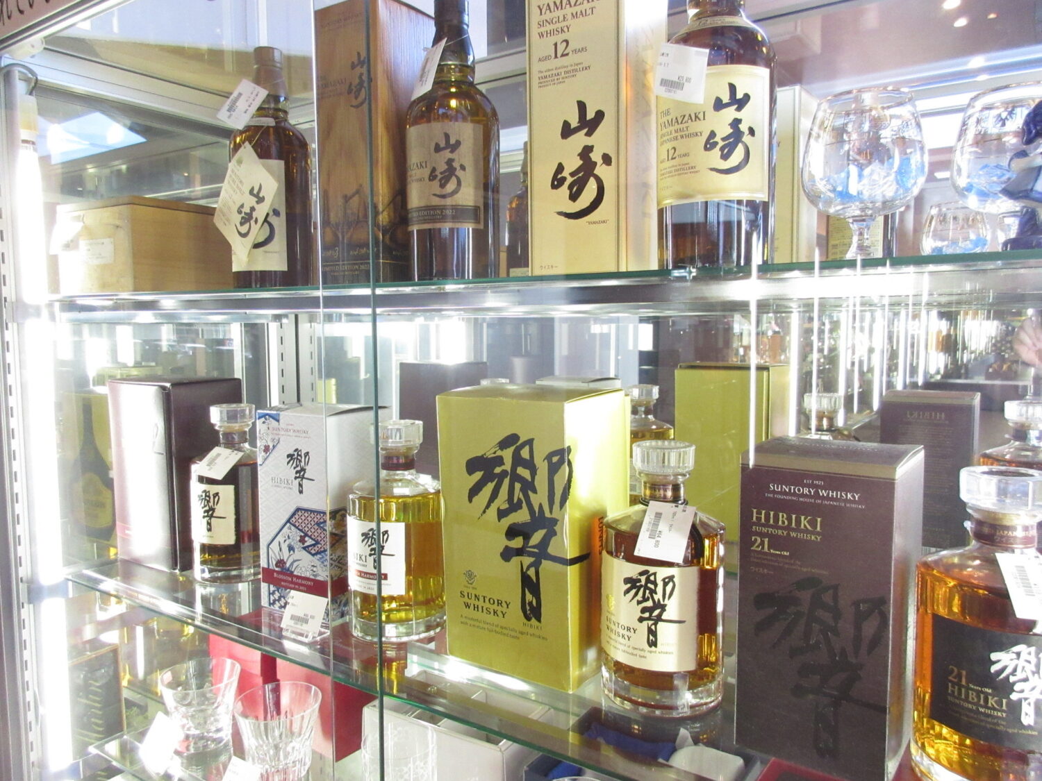 ★響や山崎などウイスキーの買取りを行っております! 津山市 質屋の中島 買取 質屋 T