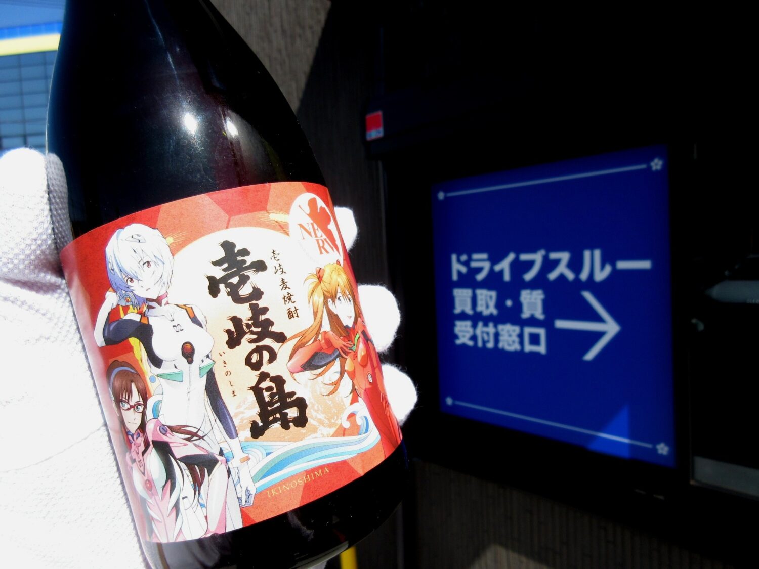 ★ドライブスルーをご利用ください！　質屋の中島　買取　質預かり　無料査定　ドライブスルー査定　津山市　美作市　真庭市　赤磐市　新見市　備前市　岡山市　勝央町　久米南町　奈義町　鏡野町　美咲町　新庄村　西粟倉村　佐用町　智頭　T