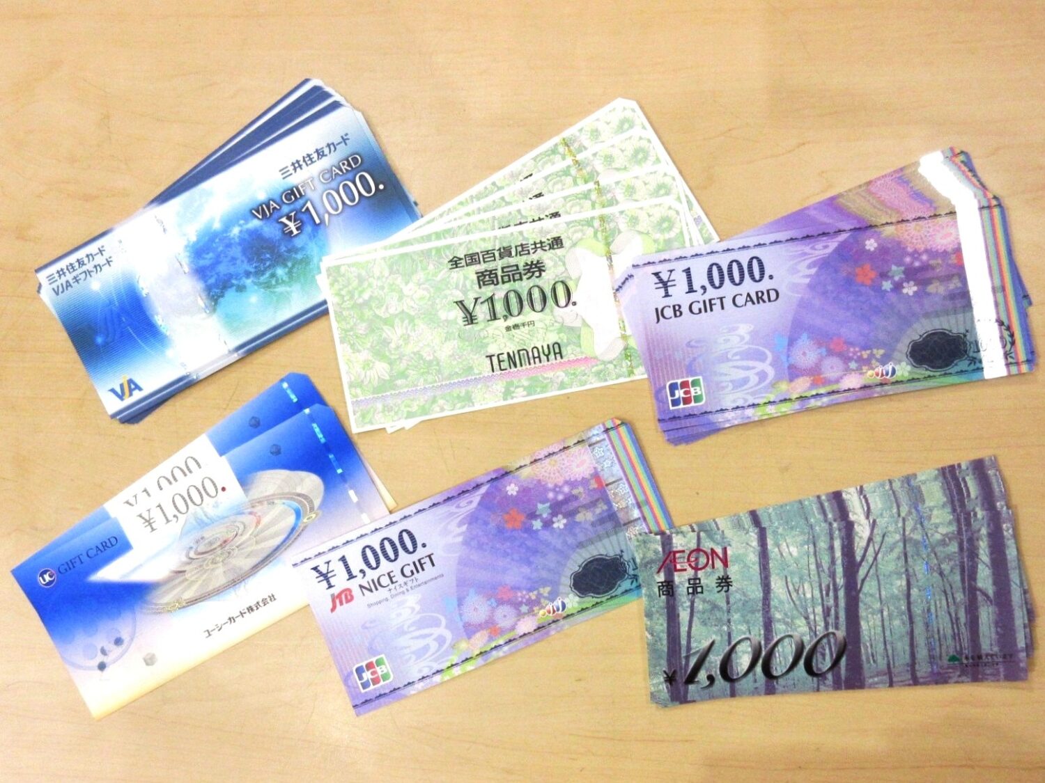 ★全国百貨店共通商品券などは97.1%で買取ります！　質屋の中島　買取　質預かり　無料査定　ドライブスルー査定　津山市　美作市　真庭市　赤磐市　新見市　備前市　岡山市　勝央町　久米南町　奈義町　鏡野町　美咲町　新庄村　西粟倉村　佐用町　智頭町