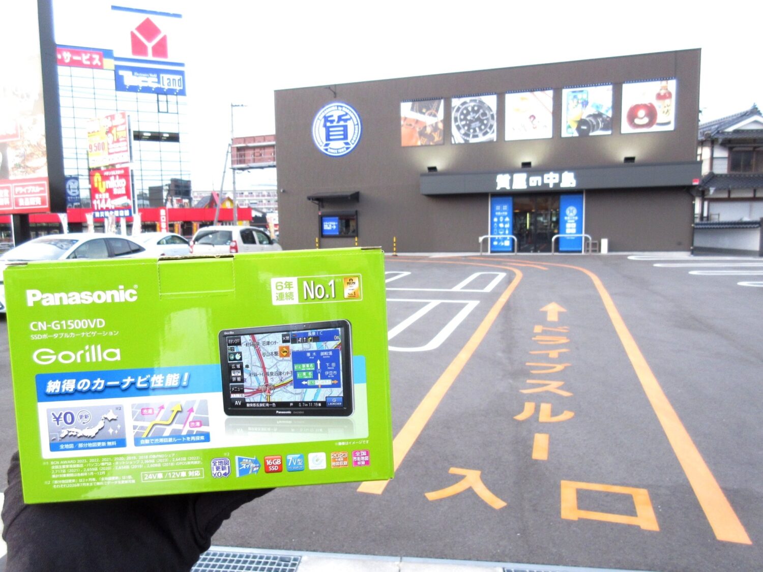 カーナビ買取　ドライブスルーをご利用ください！　質屋の中島　買取　質預かり　無料査定　ドライブスルー査定　津山市　美作市　真庭市　赤磐市　新見市　備前市　岡山市　勝央町　久米南町　奈義町　鏡野町　美咲町　新庄村　西粟倉村　佐用町　智頭町　T