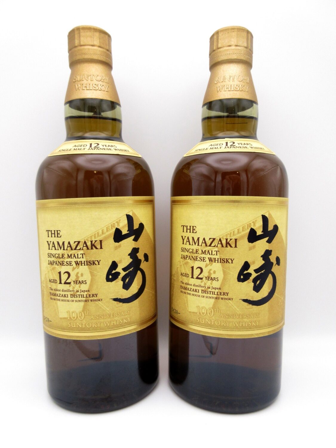 山崎買取・ ウイスキー買取・お酒買取 致します！　質屋の中島　津山市　買取　無料査定　ドライブスルー査定　T