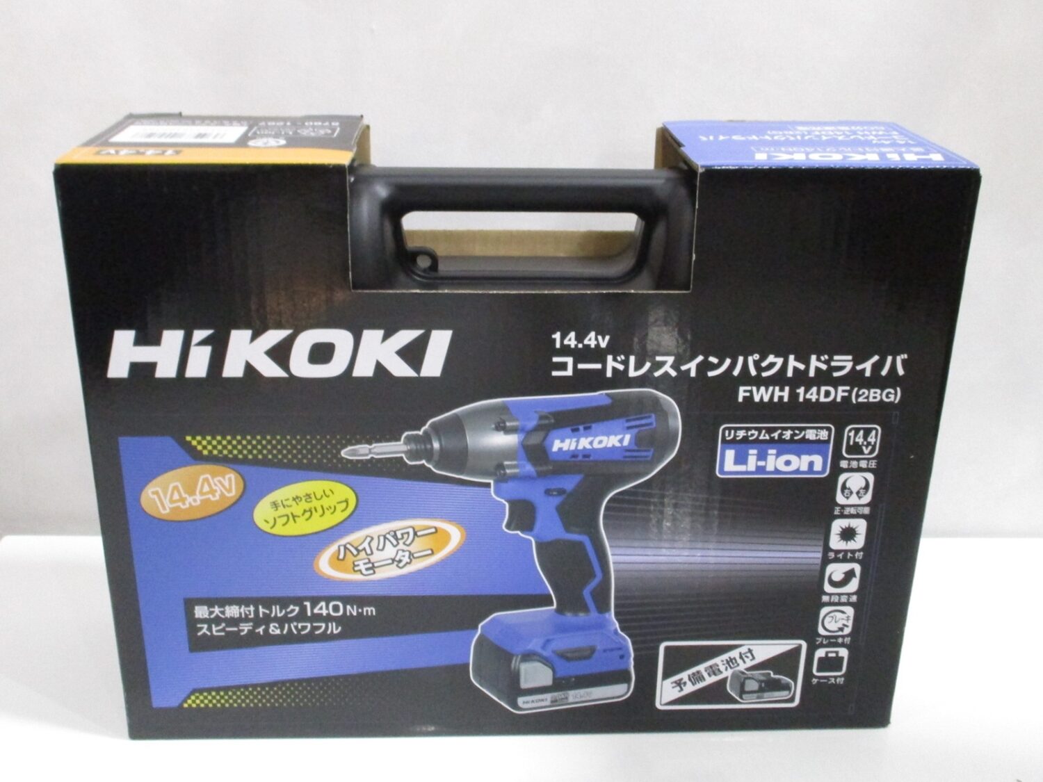 電動工具 買取いたします！　津山市の質屋　ｍ