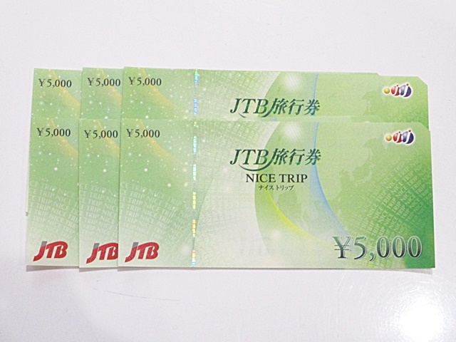 JTB旅行券 買取いたします！　津山市の質屋　ｍ