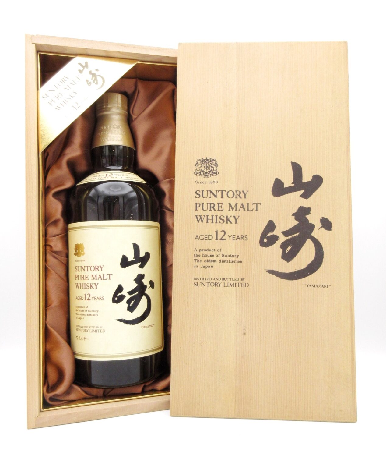 ウイスキー買取・お酒買取 致します！　質屋の中島　津山市　買取　無料査定　ドライブスルー査定　T