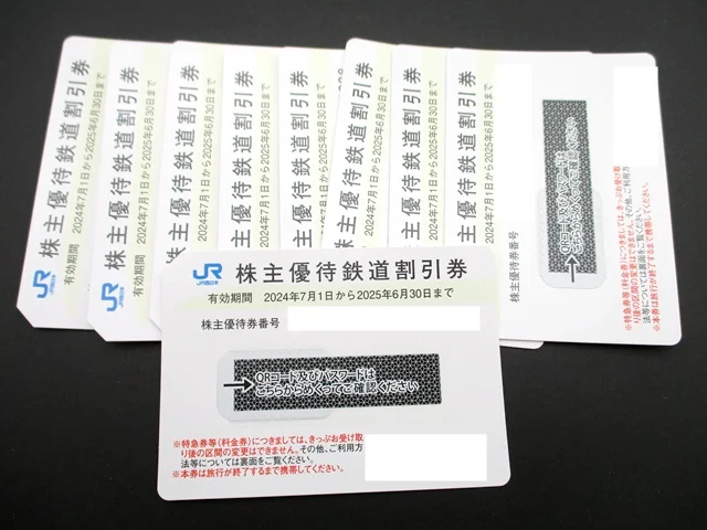 JR西日本の株主優待鉄道割引券を1枚 3,510円で買取いたします! 【津山瓦版限定企画】 m