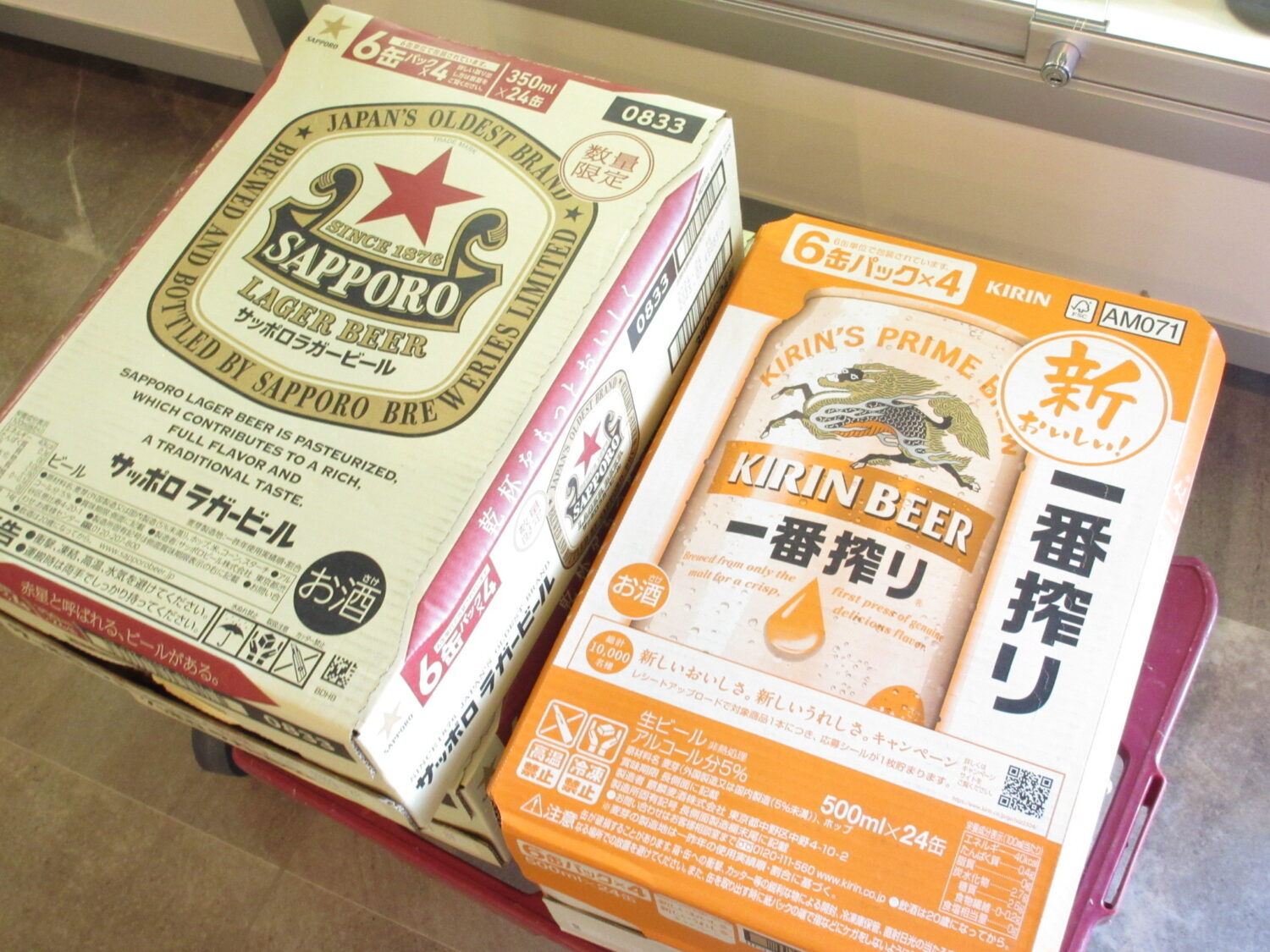 ★ビールを買い取りました! 津山市 質屋の中島 買取 質屋 T