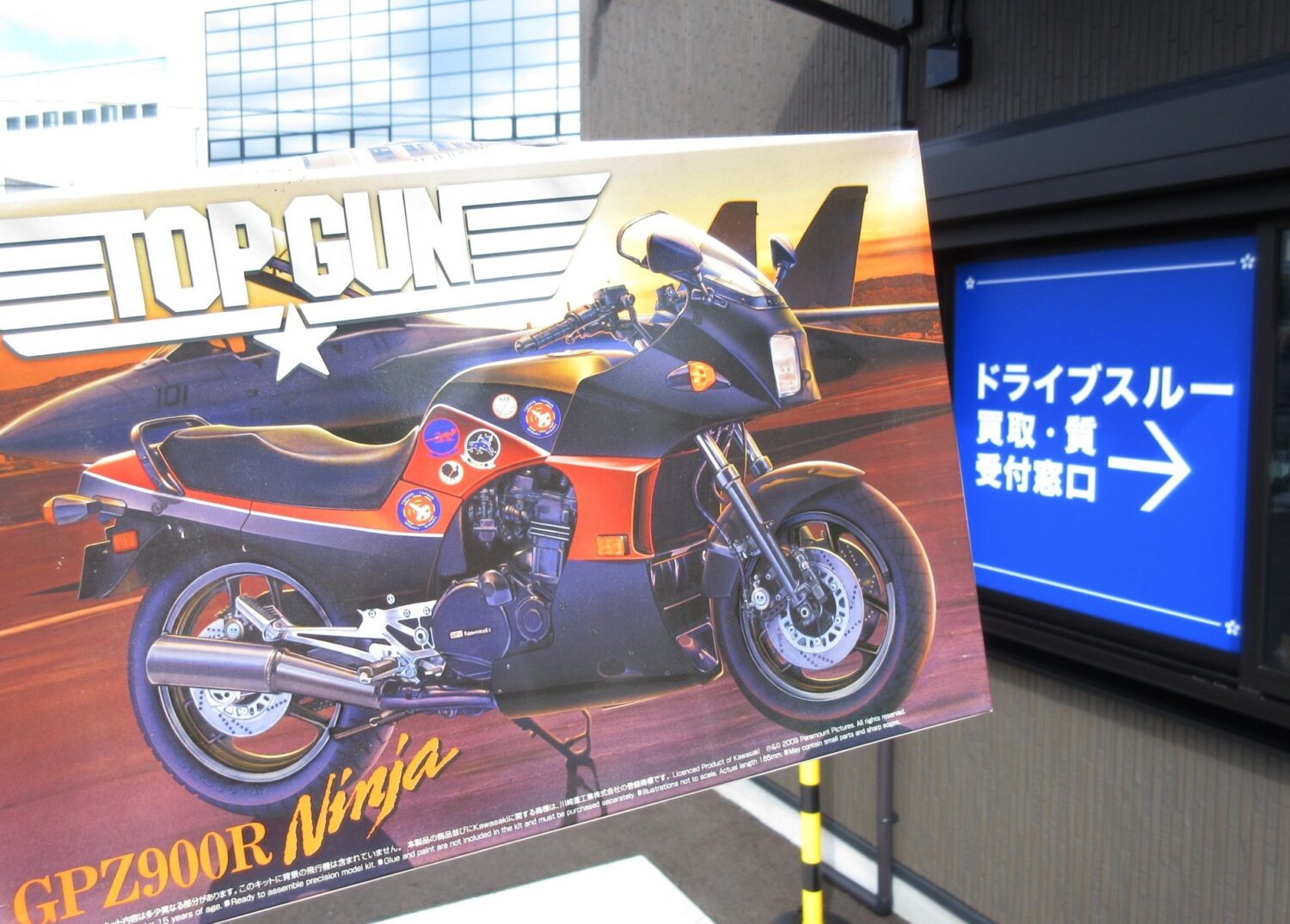 ★ドライブスルーをご利用ください！　津山市　質屋の中島　買取　質預かり　T