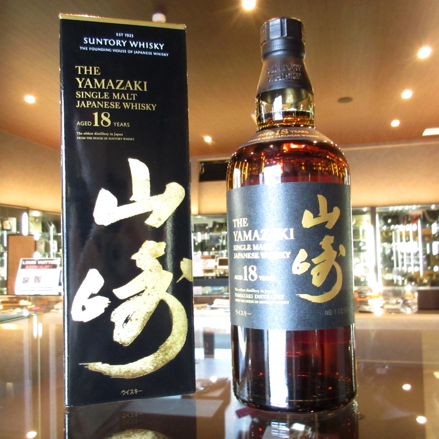 ★お酒の買取りを行っております! 津山市 質屋の中島 買取 質預かり T