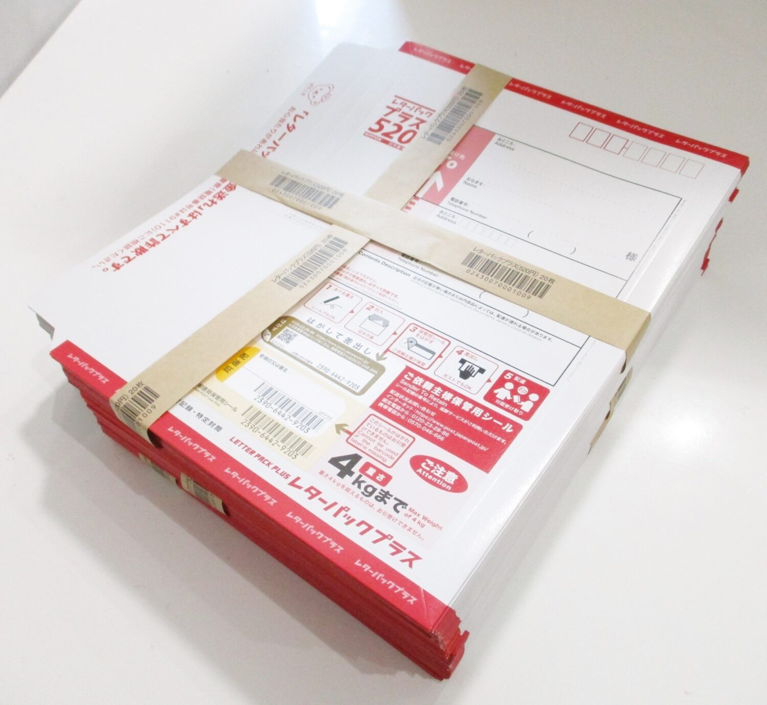 金券買取 現行レターパック帯付き20枚を額面の91%（520円なら473円で買取）で買取いたします！金券の買取なら【質屋の中島】へお持ちくださいませ！　　津山瓦版限定キャンペーン　M