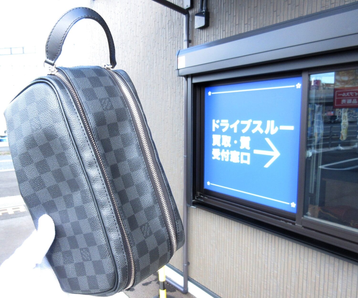 ★ドライブスルーをご利用ください！　質屋の中島　無料査定　ドライブスルー査定　津山市　美作市　真庭市　赤磐市　新見市　岡山市　勝央町　久米南町　奈義町　鏡野町　美咲町　新庄村　西粟倉村　佐用町　智頭町　T