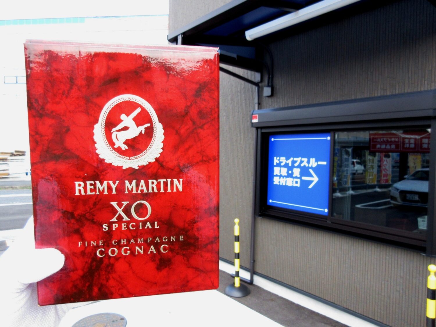 ★ドライブスルーをご利用ください！　質屋の中島　買取　質預かり　無料査定　ドライブスルー査定　津山市　美作市　真庭市　赤磐市　新見市　備前市　岡山市　勝央町　久米南町　奈義町　鏡野町　美咲町　新庄村　西粟倉村　佐用町　智頭町　T