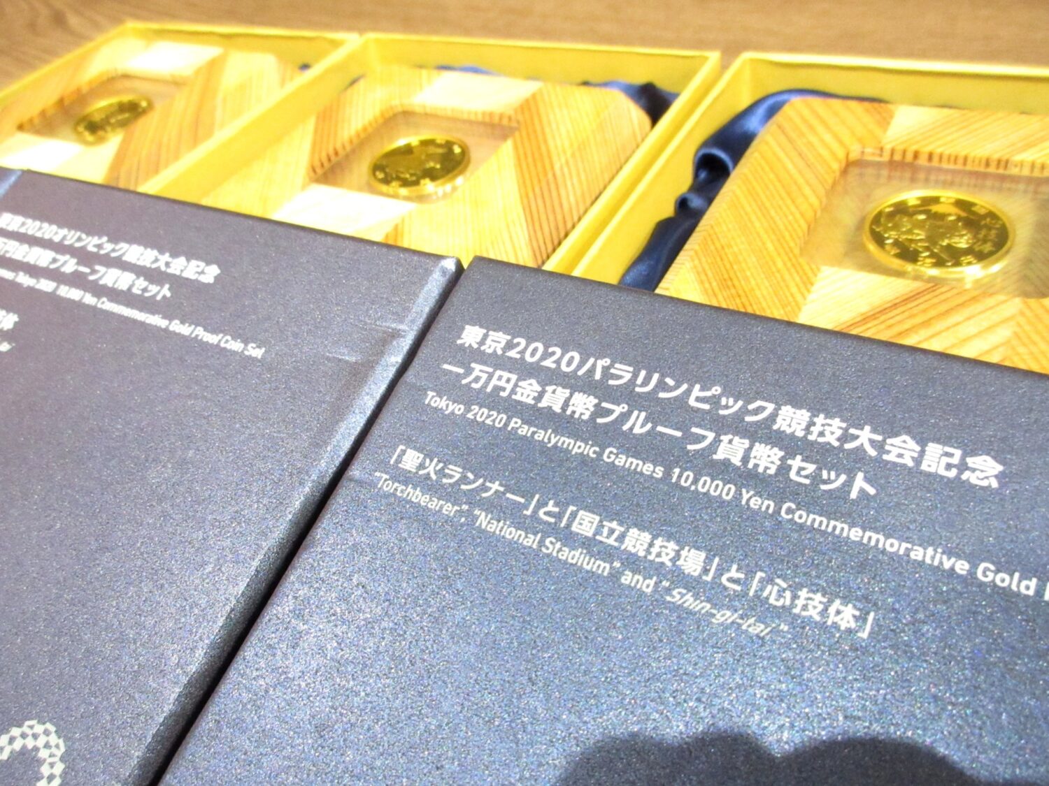 ★津山瓦版・本日限定企画のご案内　K24を9,850円/ｇで買取します！　津山市　質屋の中島　買取　質屋　T