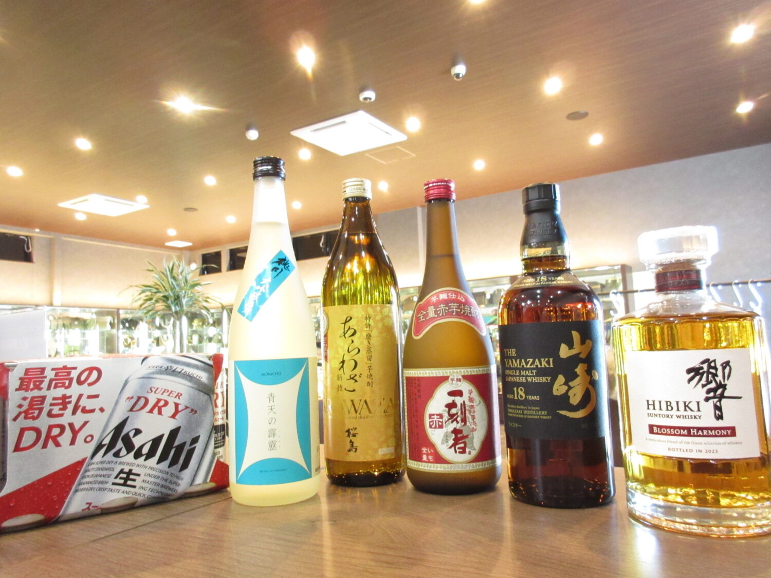 ★お酒の買取りを行っております! 津山市 質屋の中島 買取 質屋 T