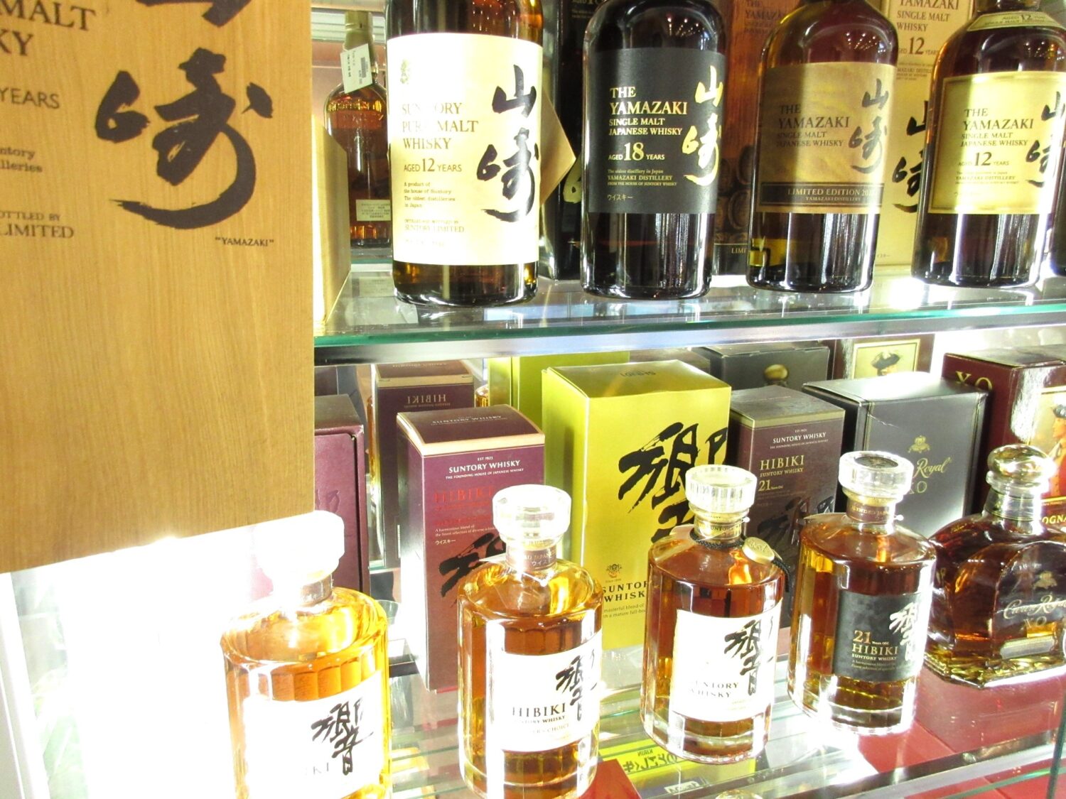 ★ウイスキーなどお酒の買取りを行っております! 津山市 質屋の中島 買取 質屋 T