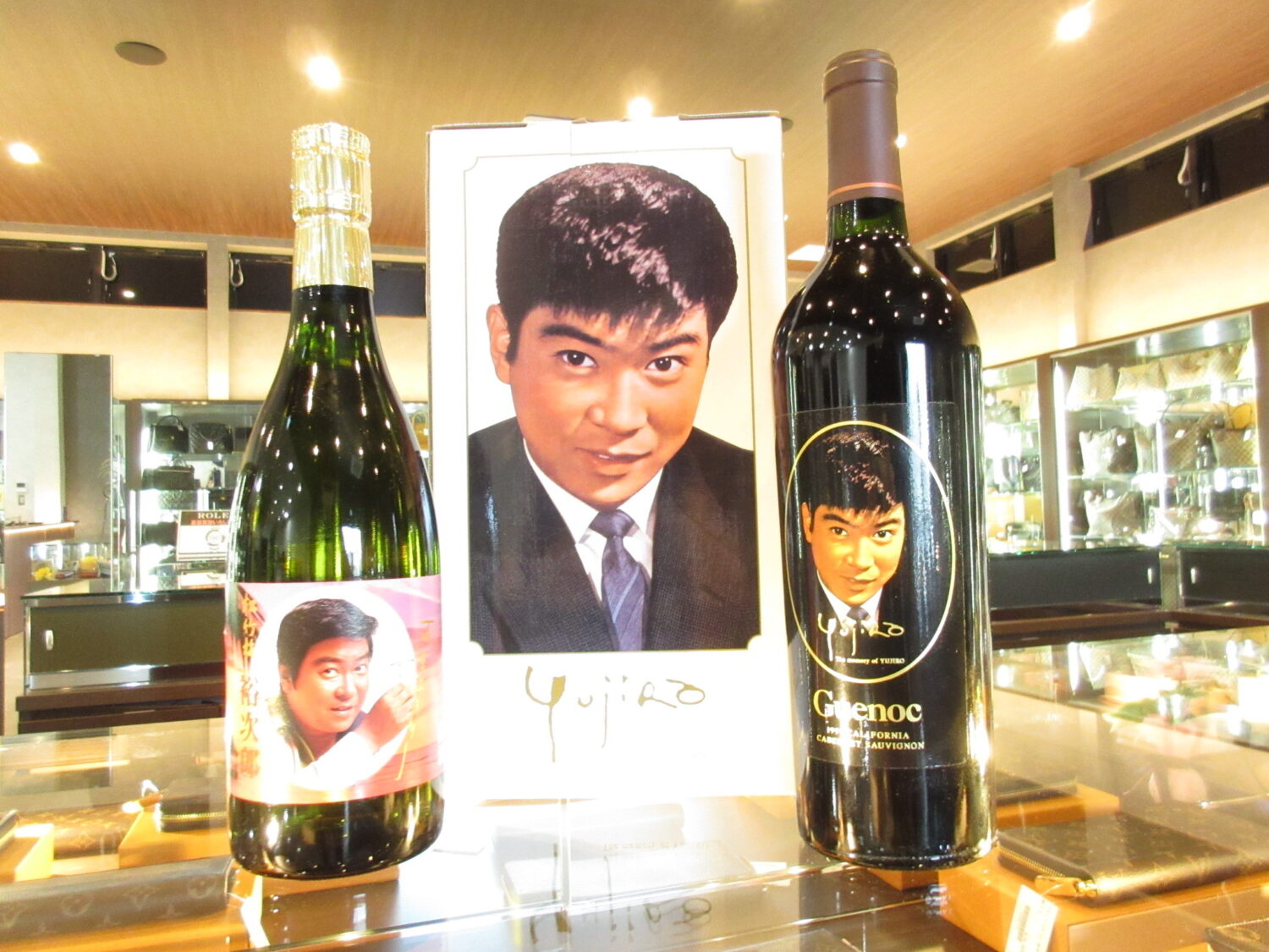 ★お酒の買取りを行っております! 津山市 質屋の中島 買取 質屋 T