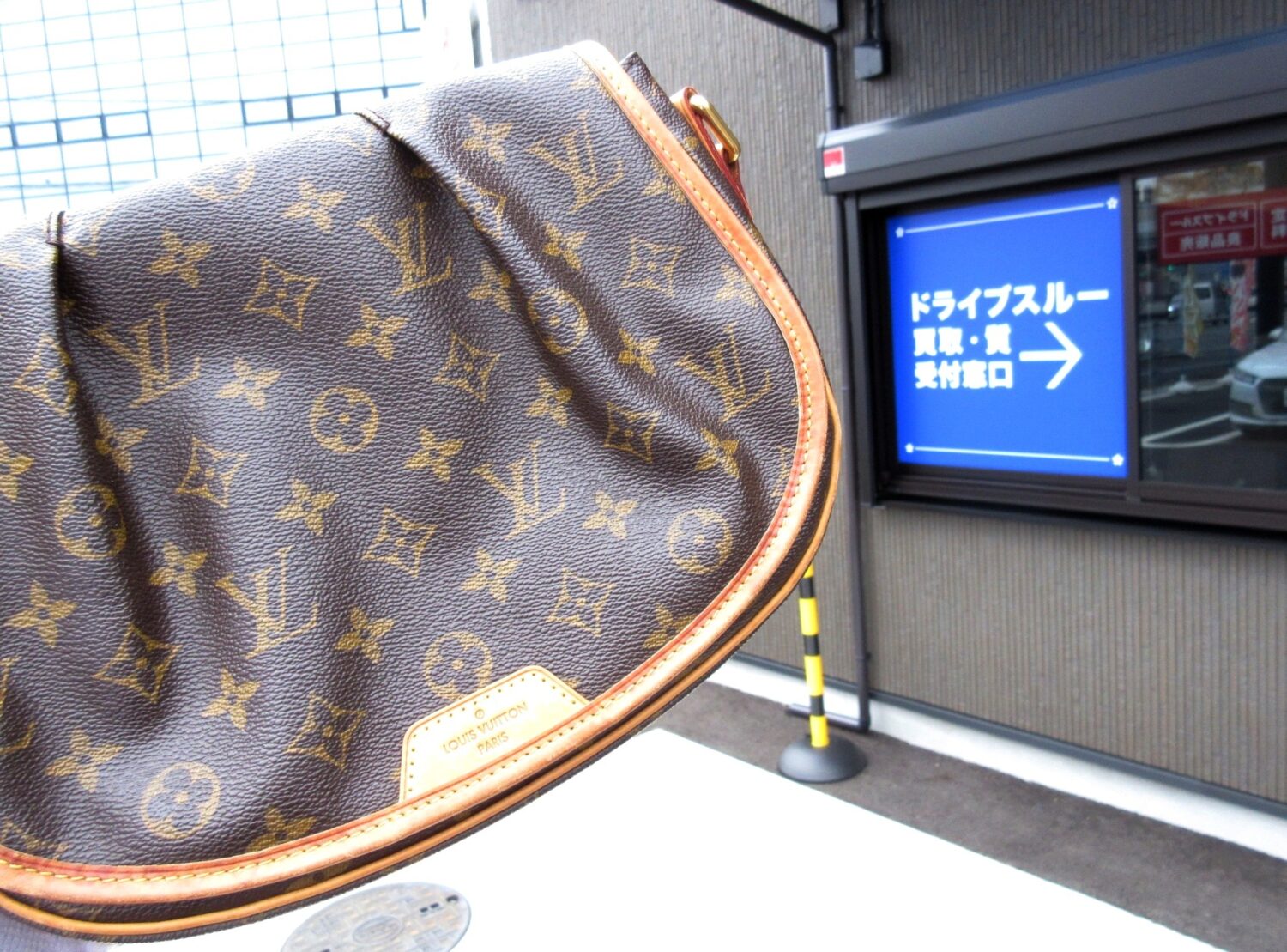 ★LOUIS VOUITTONのバッグを買い取りました！　津山市　質屋の中島　買取　質屋　T