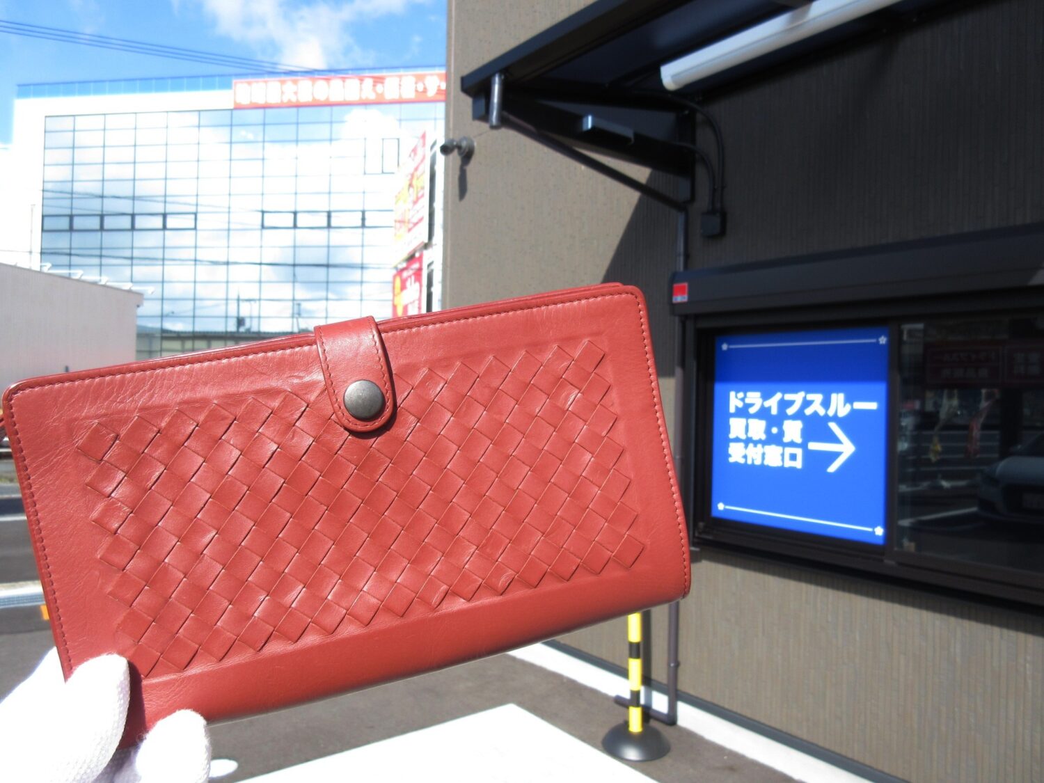 ★ドライブスルーをご利用ください! 津山市 質屋の中島 買取 質預かり T