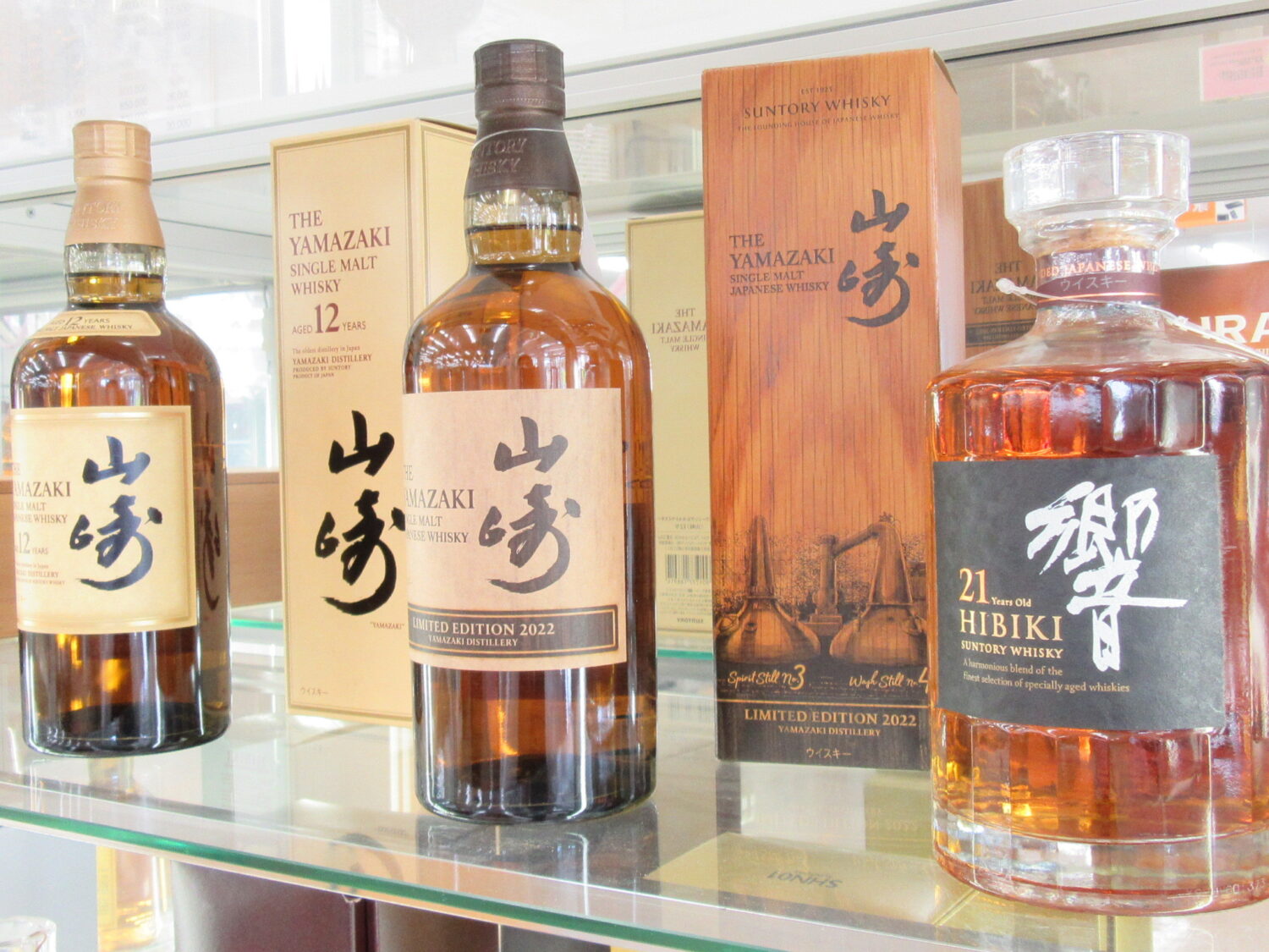 ウイスキー、ブランデーなど洋酒の買取り　質の中島　質屋　買取り　津山市　T