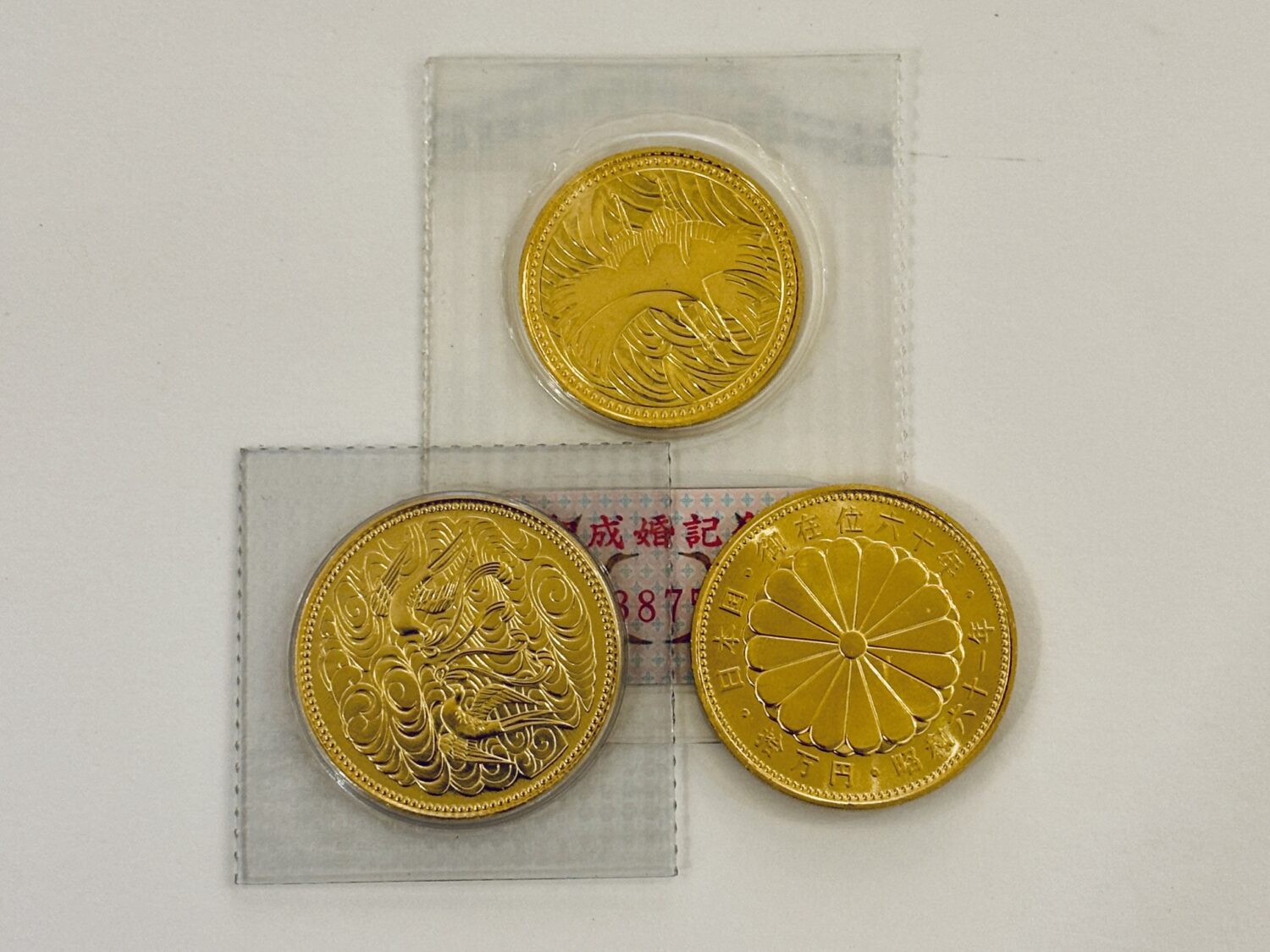 10万円金貨の買取価格に自信あり！津山市の質屋の中島
