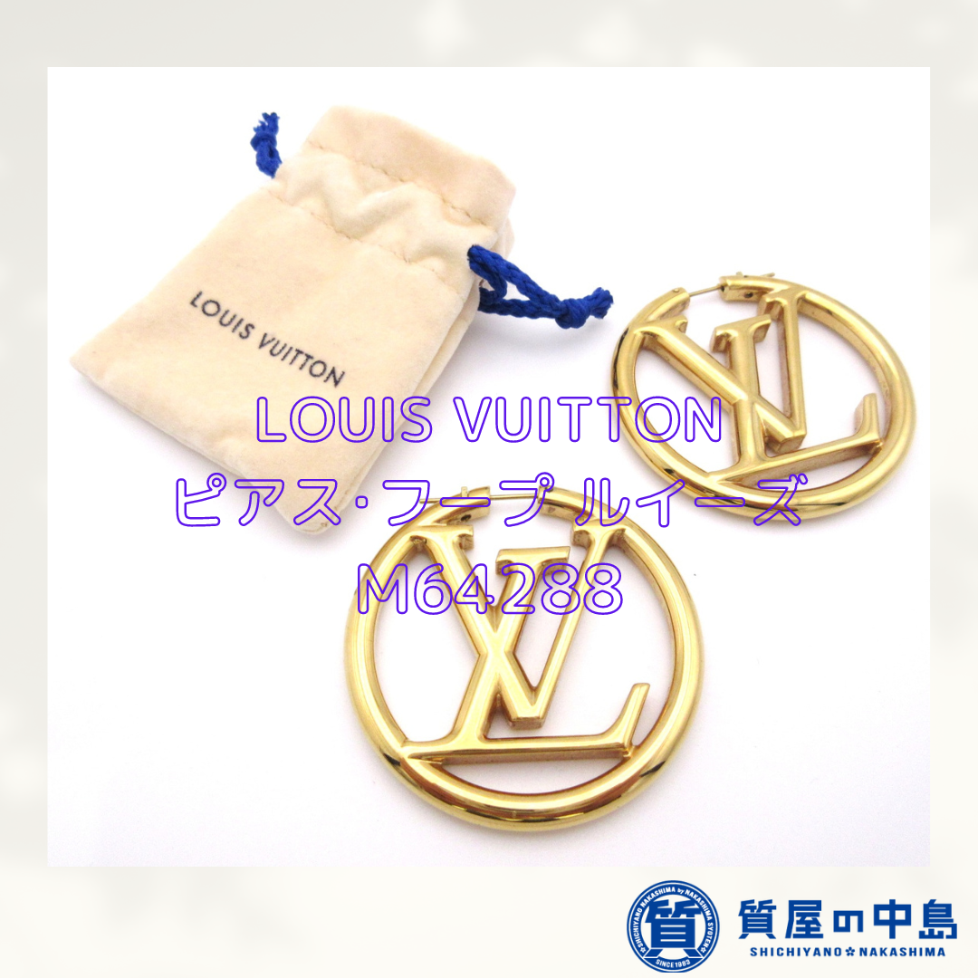 ルイヴィトン買取・質預かり・店頭販売しております！　津山市 でブランドバッグや財布・アクセサリーなどをお探しの際は是非質屋の中島」へお越しください！　　T