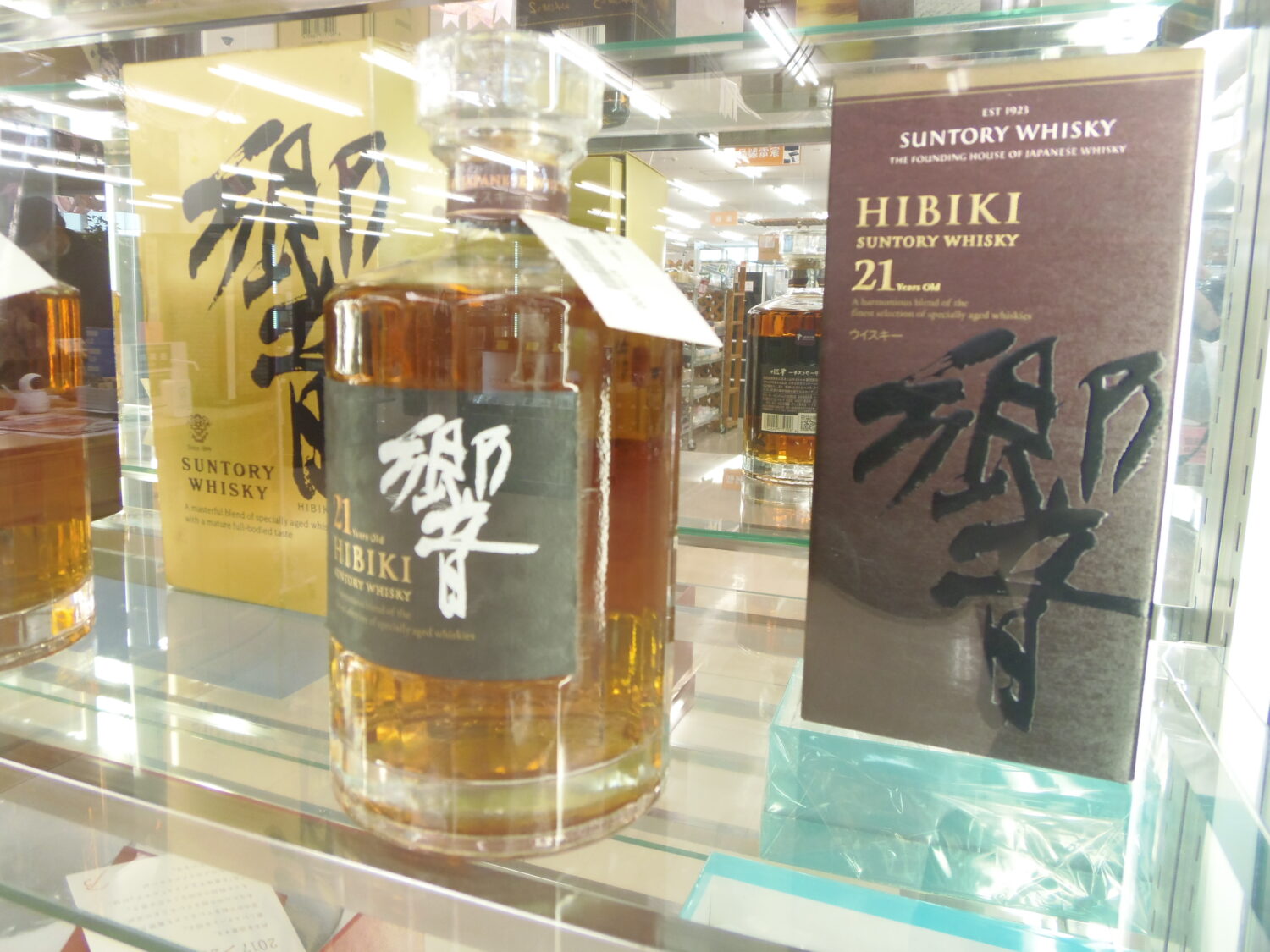 ★響・山崎・マッカランなどウイスキーの買取を行っております！　津山市　質の中島　質屋　買取T